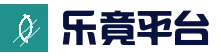 乐竟游戏 · 综合互动平台