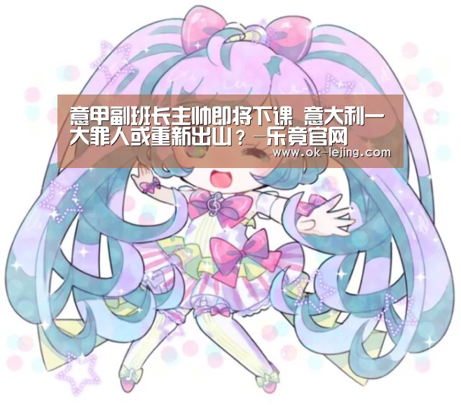 乐竟app