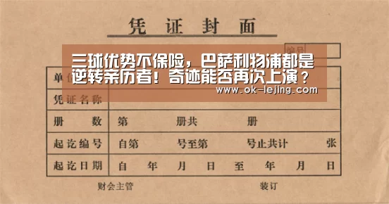 乐竟平台