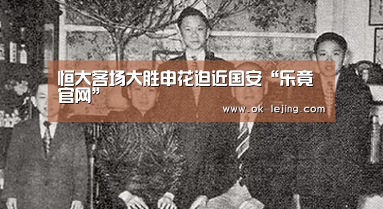 乐竟平台