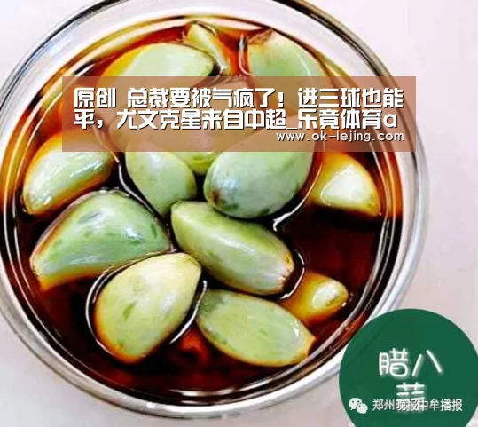 乐竟体育app