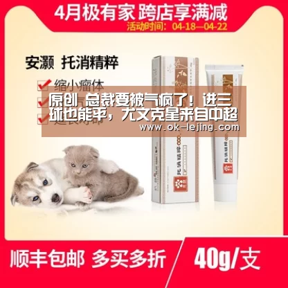 乐竟体育app