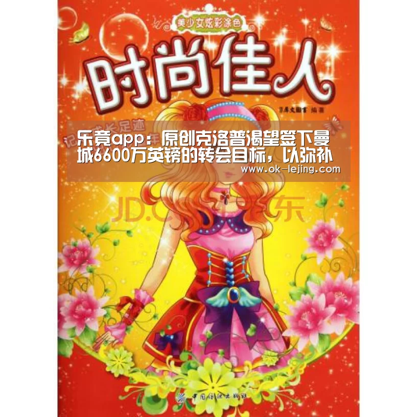 乐竟官网