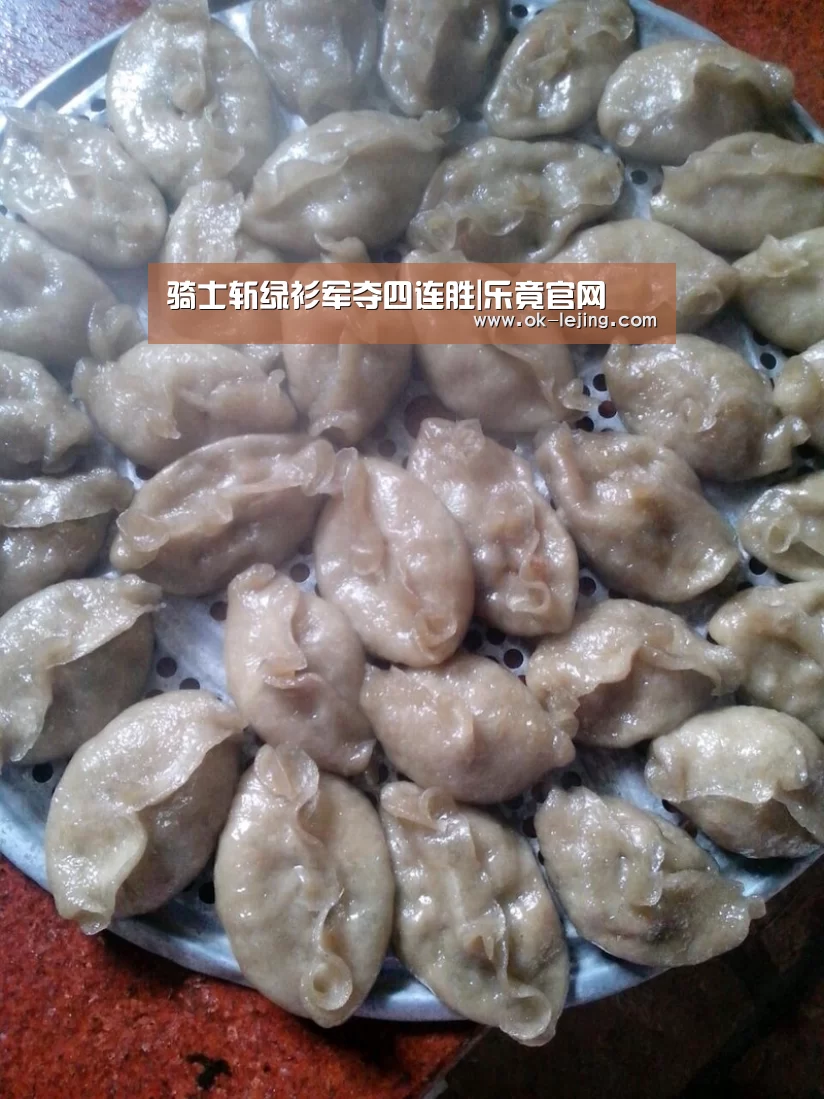 乐竟app