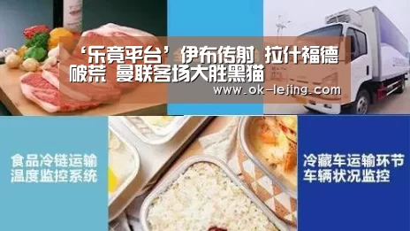 乐竟官网
