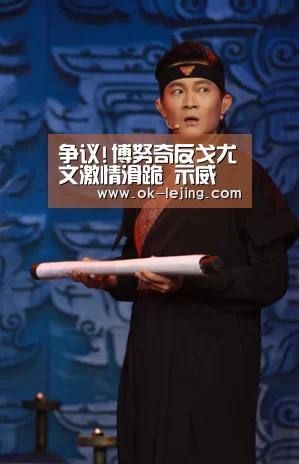 乐竟官网