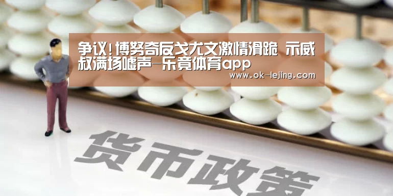 乐竟app