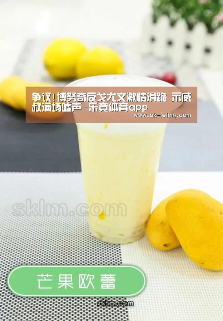 乐竟体育app