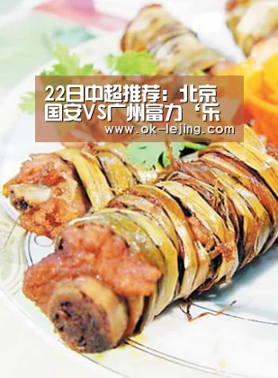 乐竟app