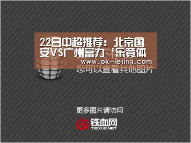 乐竟app