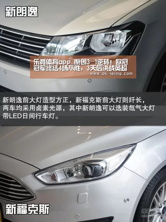 乐竟平台