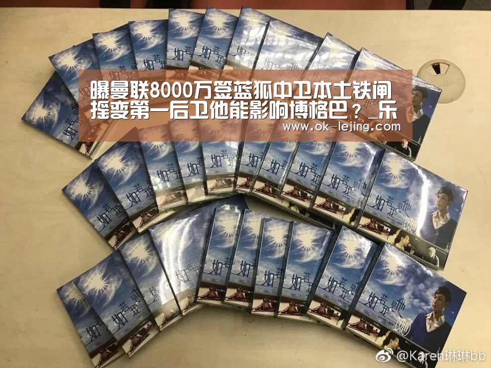 乐竟体育app