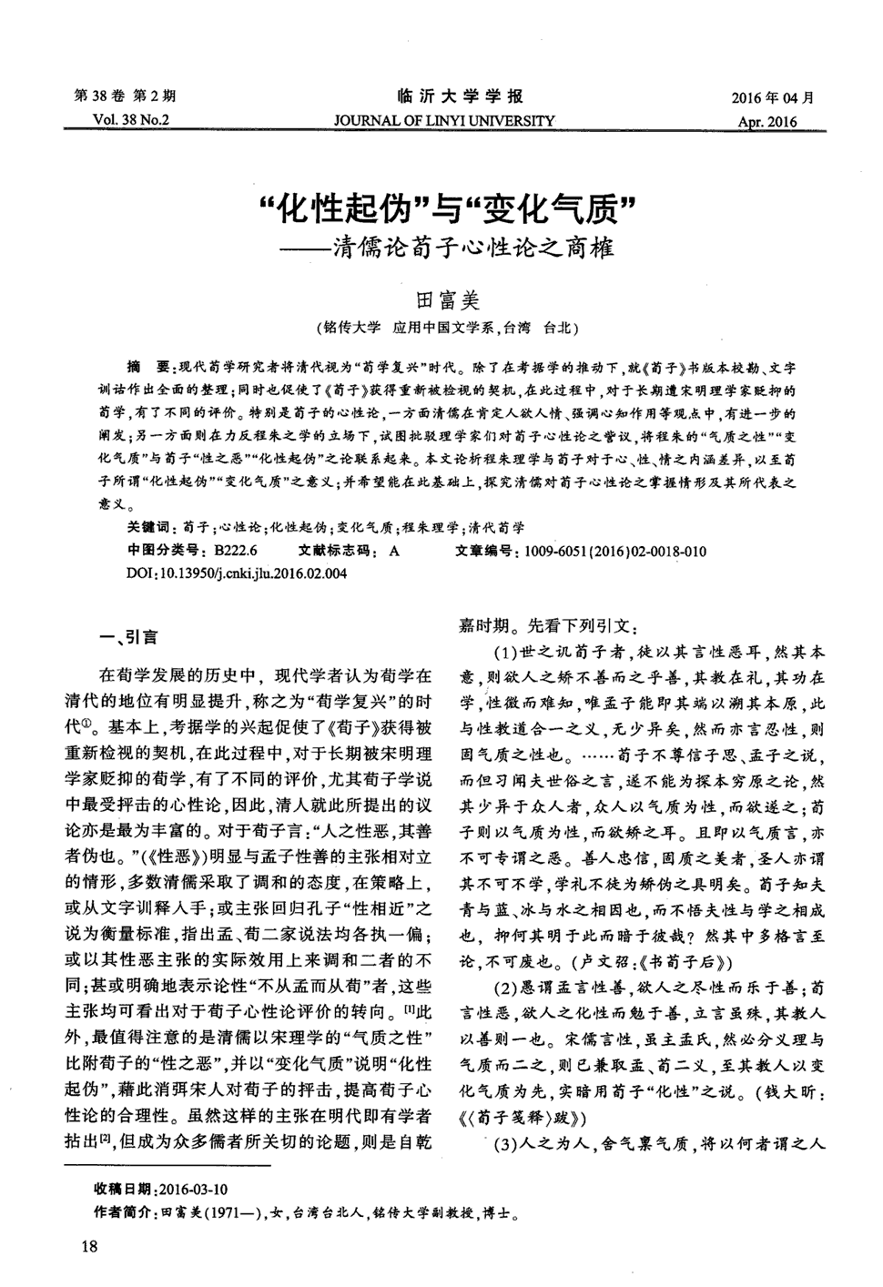 洛伊德神吊射吓呆科比:我的天呐 网友挺她当总统【乐竟app】(图1) 乐竟官网